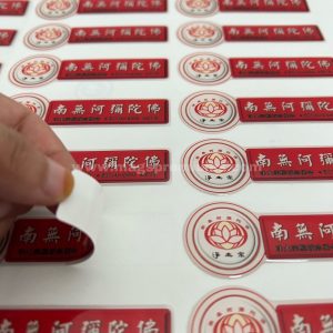 Custom 3D Epoxy Sticker