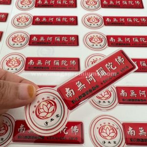 sticker timbul